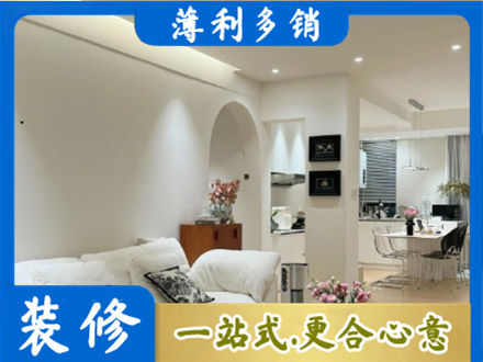 道里区全屋家具定制