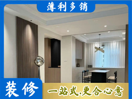 道里区本地餐厅家具安装