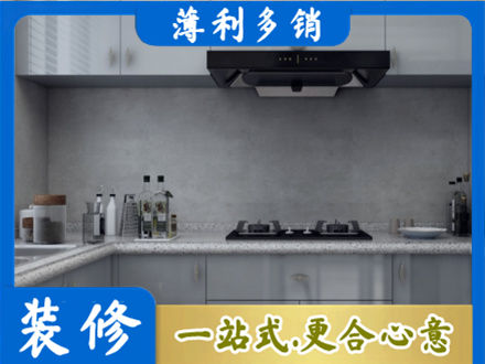 道里区本地厨房家具定制