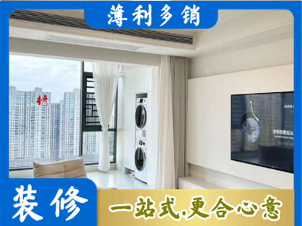 道里区专业装修公司地址在哪